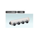 WH1型 P回転ヘッダー WHS1-AE型ヘッダーセット IN13A×OUT13A 10mm保温材一体型 WHSB1-AE07 連結数6 :(3)