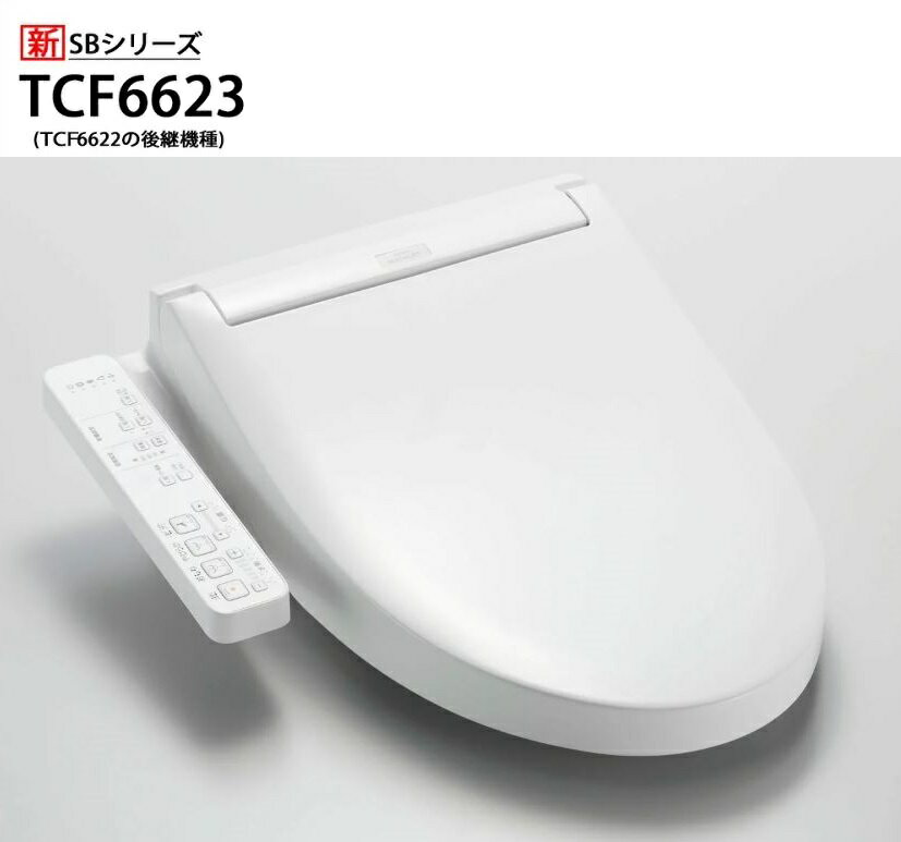 TOTO TCF4734AKウォシュレット アプリコットF3Aオート便器洗浄付タイプエロンゲートサイズ便座 シャワートイレ