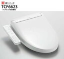 温水洗浄便座 ウォシュレットSB TCF6623 SC1 カラー:パステルアイボリー( SC1) :