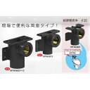 HI両座付水栓エルボ金属ネジ HITWLB13両座付 Mコード11514 呼び径::13