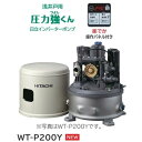 日立 インバーター 浅井戸用ポンプ :WT-P200Y 25A L/min m 200w 1