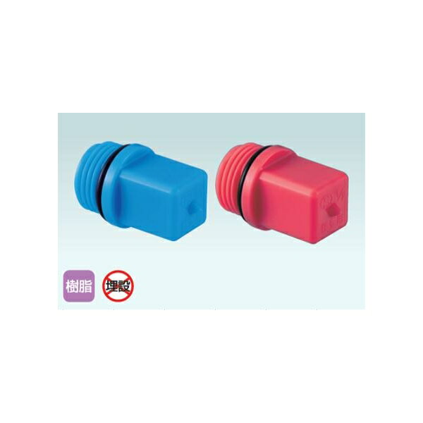 検査プラグ　樹脂製(10個入り) OSC-184P カラー:ピンク :