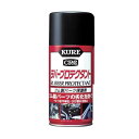 ゴム製パーツ保護剤 ラバープロテクタント 300ml NO1036