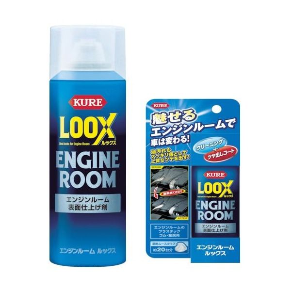 表面仕上げ剤　エンジンルーム　ルックス　140ml　 NO1185
