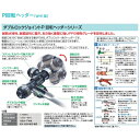 WHSU1-BE型 回転ヘッダー・ウレタン保温材付 IN16AXOUT13A WHSU1C-BE05 連結数:4 全長(mm)::218(3)