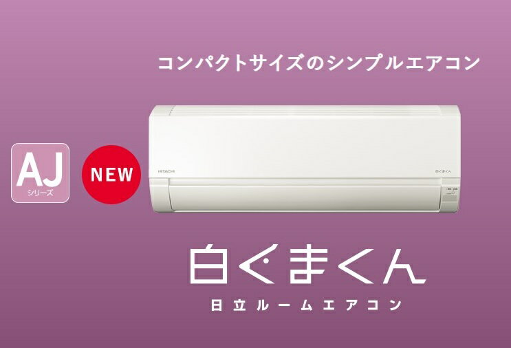 ☆エントリーでポイント3倍☆【返品OK!条件付】エアコン 18畳用 三菱電機 5.6kW 200V 霧ヶ峰 FZシリーズ 2024年モデル MSZ-FZ5624S-W-SET ピュアホワイト MSZ-FZ5624S-W-IN+MUZ-FZ5624S 18畳用エアコン クーラー【KK9N0D18P】