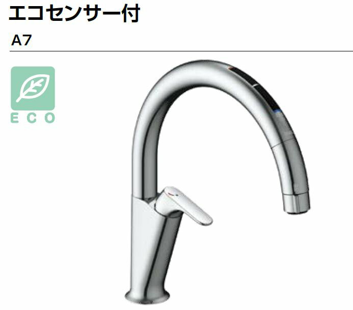 楽天市場】水栓 タッチレス(その他|水まわり用品):キッチン 楽天市場】水栓 タッチレス(その他|水まわり用品):キッチン