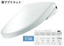 TOTO アプリコットF3A 密結形便器用(右側面レバー・CS595系) TCF4734AM#NW1