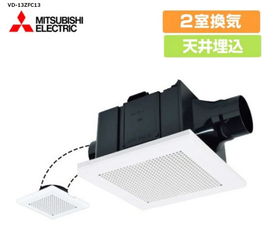楽天市場】三菱 vd-13zfcの通販 楽天市場】三菱 vd-13zfcの通販