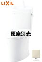 【LIXIL】リトイレタイプ(フチレス)ハイパーキラミック 床排水 手洗い付 カラーBN8(オフホワイト) BC-Z30H+DT-Z380H/BN8 :