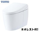 【TOTO】 CES9710 ウォシュレット一体形便器ネオレストAS1 CES9710 NW1 床排水 排水心200mm 隠ぺい給水 タンクレストイレ ホワイト 壁リモコン付属 【送料無料】