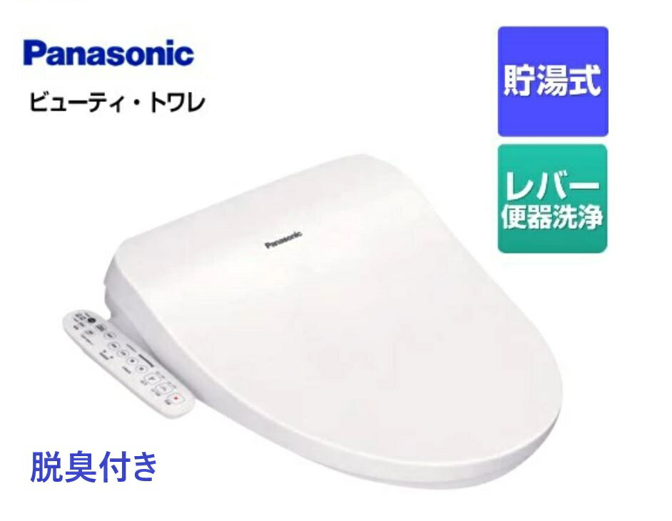 Panasonicغ¡ӥ塼ƥȥ졡򼰡CH952SWSۥ磻ȡ򼰥סæ CH952SWS