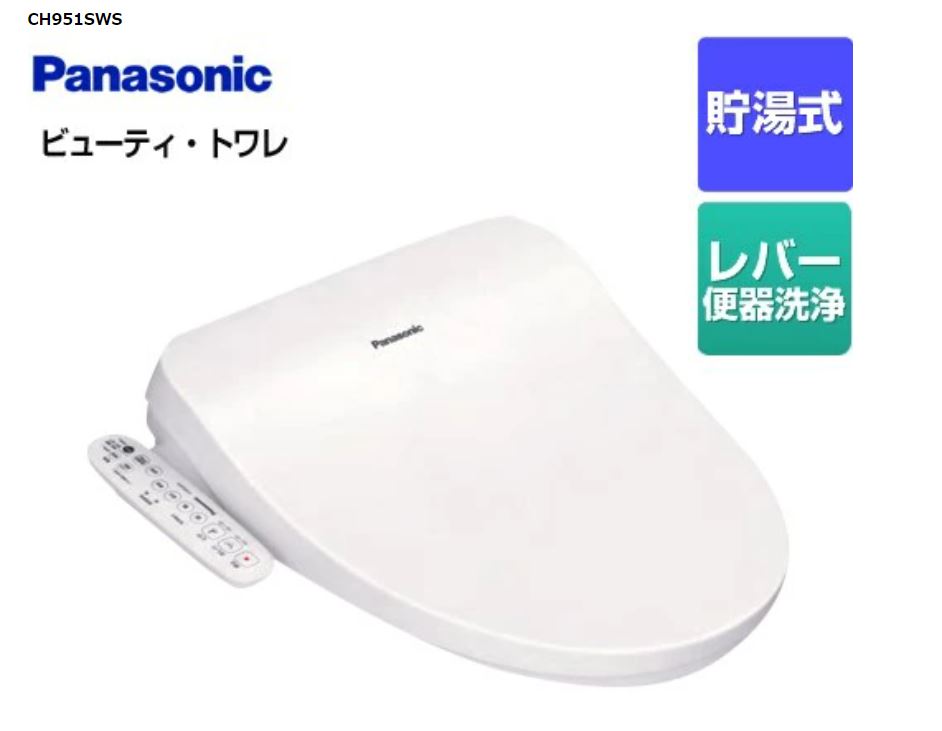 ###TOTO【TCF984B】ウォシュレット一体形取替機能部 便ふた付き 前丸便座 便器別売〔FA〕