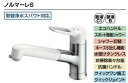 【LIXIL】ノルマーレS ホース引出し・シャワー付タイプ(取替浄水スパウト対応) SF-BG451SYX(JW)