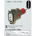 小判穴ホルソー/合板・強化石膏ボード・石膏ボード用 FH-SBGP2B 開口穴径(小判型):104~105×56~59mm ::適用耐火パネルボックス(1ヶ用〜...