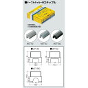 電気配線専用タッカー　ケーブルタッカー/電気配線専用タッカー　ケーブルタッカー　ステップル MCT-S2 VVF1.6(2.0)×2C(ケーブル高さ6〜7.5mm、幅10mm以下) ::適合木材杉、松、檜、ホワイトウッド等