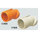 曲がりコネクタ/45° CD管用 CNVK-16GS(10個入り) G1/2 ::適合管CD管16(3)
