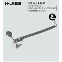 ミラクリップ(R)/H・L形鋼用 MRK-L200K(10個入り) φ20〜φ50 ::適合鋼材厚8〜12mm(3)