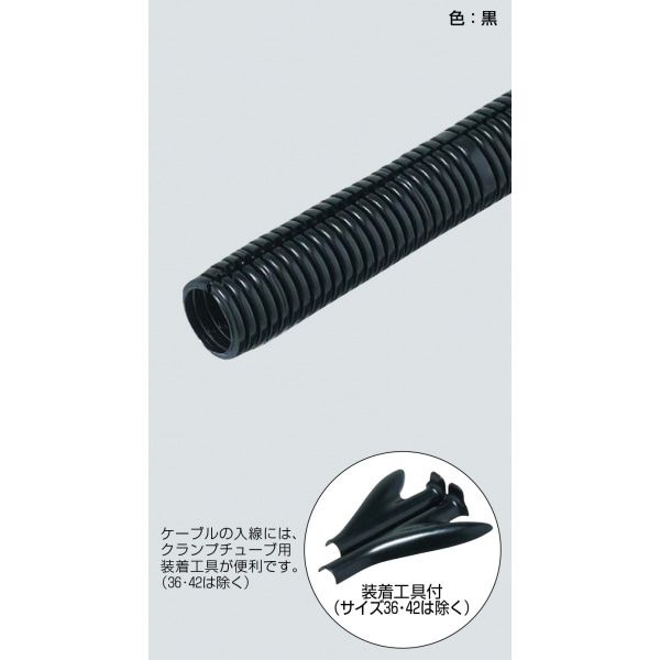 パックンフレキ(R)/ナイロンタイプ P-FRA-28 外径(φDmm)　36.5 カラー:黒:長さ(m/把)30