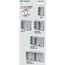 パネルボックス(R)/あと付はさみボックス SBP-3W 開口寸法(角穴)(タテ×ヨコ) 99×145mm ::種類3ヶ用(仕切板付)