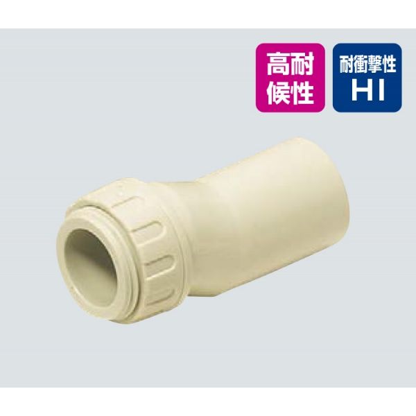 偏芯コネクタ 2KS-16J(10個入り) L1　65 カラー:ベージュ:適合管VE16