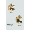 形鋼金具 電気亜鉛めっき仕様 SGK(10個入り) 適合寸法(A) H・L形鋼(鋼材厚3〜16mm) ::適用H・L形鋼用(3)