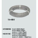 ステンワイヤー Y4S-10 ワイヤー径　φ4 ::長さ10m 1