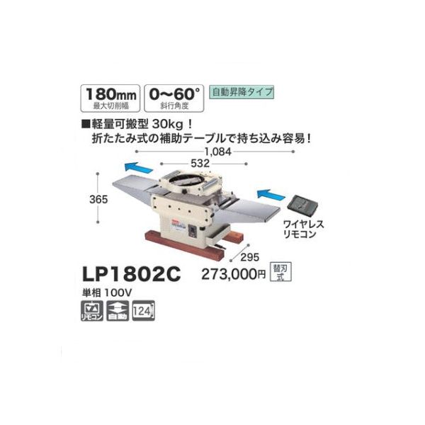 安いlp1802、の通販商品を比較 | ショッピング情報のオークファン