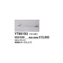 タオル掛け YT801S3 :