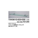 化粧棚 YAK801G :