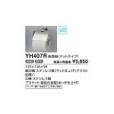 紙巻器(マットタイプ) YH407R :