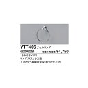 タオルリング YTT406 :