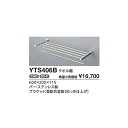 タオル棚 YTS406B :