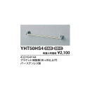 タオル掛け YHT50HS4 :