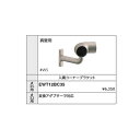 入隅コーナーブラケット EWT12BC35#BZ φ35用 カラー::ブロンズ