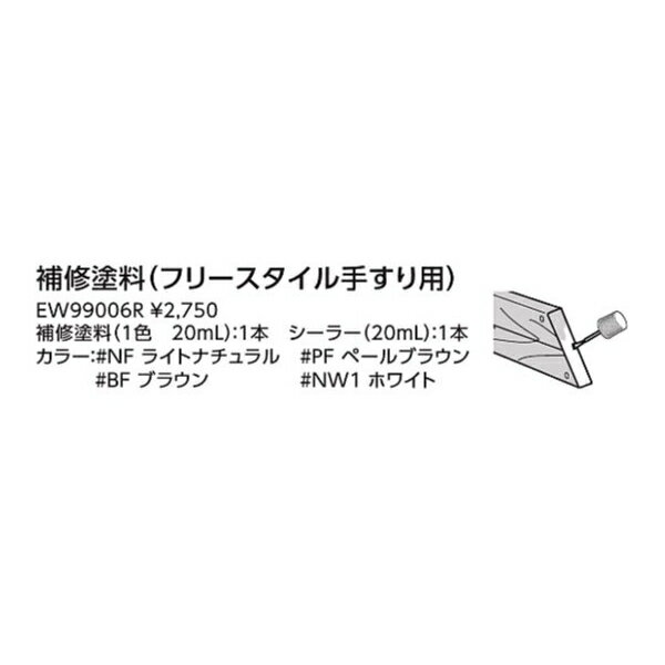 ※商品名に個数やセット数が入っていない場合、単品商品になります。ご注文の際の合計金額は発注単位により異なりますのでご注意下さい。商品番号250171030101メーカー名TOTOカラー:ブラウン納期5営業日出荷(メーカー手配品)カラーブラウ...