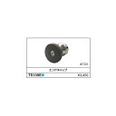 住宅用屋外手すり用 接続金具 エンドキャップ TS139E#C60 カラー::ブラウン