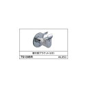 住宅用屋外手すり用 接続金具 壁付受ブラケット(L付) TS139BR :
