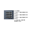 別売品 パブリック用手すり・背もたれ固定用 コーチねじ T110D16 サイズ:φ6×50 :