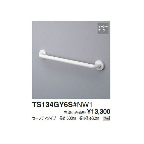 I(ˡ65mm) TS134GY3S#N50 տL(mm):300 :