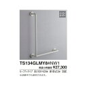 Lタイプ(前出寸法120mm) TS134GLMY8#N50 取付心L1(mm):800　取付心L2(mm):600 :