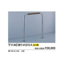 和風便器用手すり T114CW1#MLA :