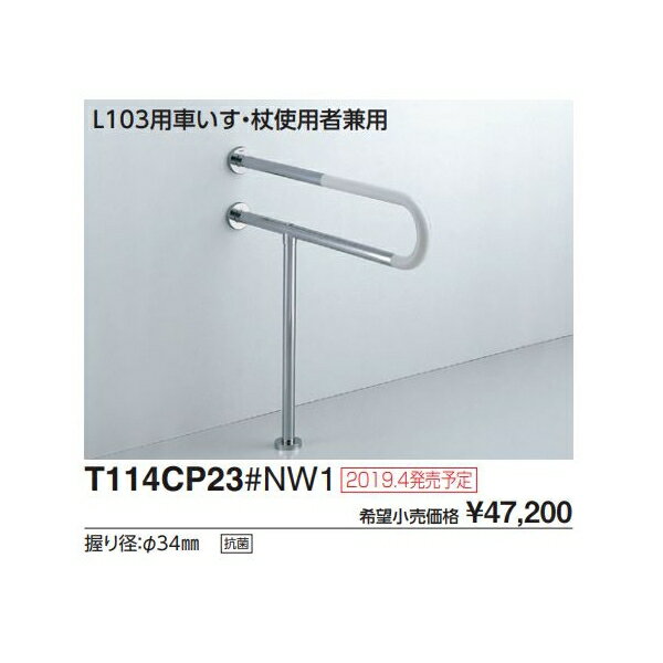 ɳ̴ѼꤹꡡL103Ѽ֤ѼԷ T114CP23#MLA :