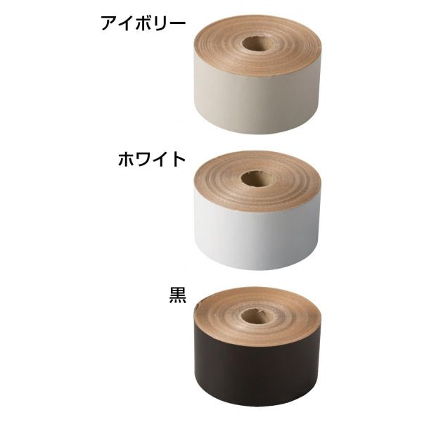 遮光テープ SHA-5020K 種類:粘着付 カラー:黒 幅:50mm