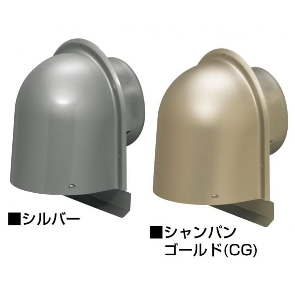 パイプフード(鐘型)防火ダンパー付 PYK-S150AD1 適合ダクト(内径):φ150 φD:145★カラー:シルバー