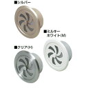 換気レジスター PYR-S150M 適合ダクト(内径):φ150、受注生産品 φD:200★カラー:ミルキーホワイト
