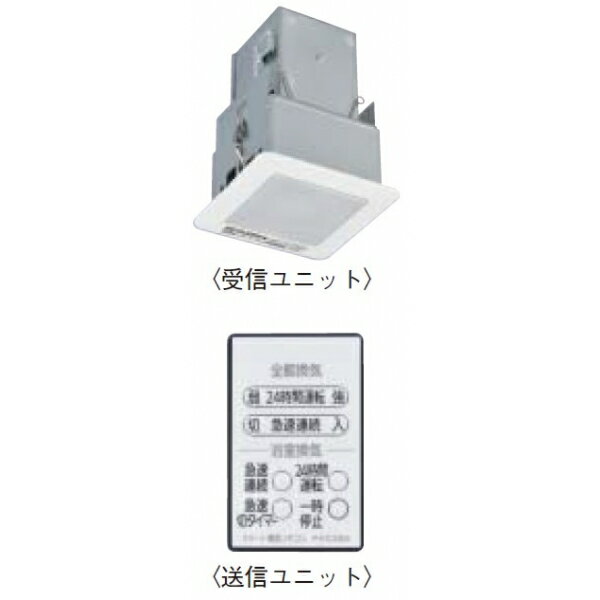 コントローラユニット　エアフロー環気システム〈壁排気タイプ〉　サニタリー換気ユニット　戸建住宅専用　〈三菱HEMS対応可能〉 P-01CND4 :