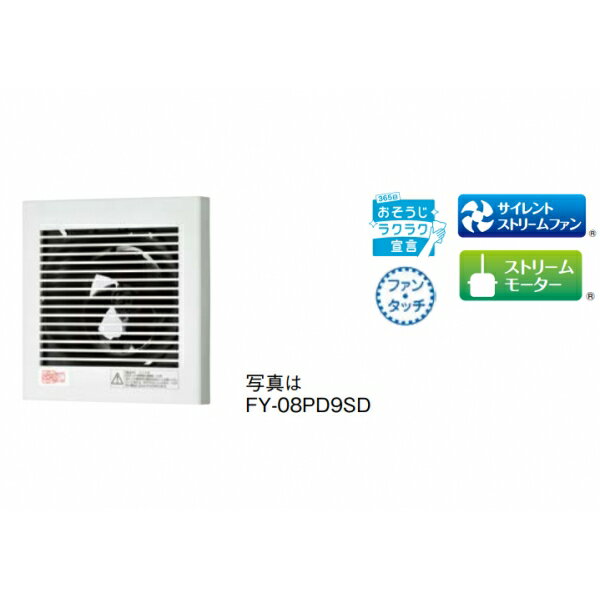 パイプファン　本体スイッチ付　格子ルーバー形　居室・洗面所・トイレ用 FY-08PD9SD 速結端子付 換気風量(m3/h):80