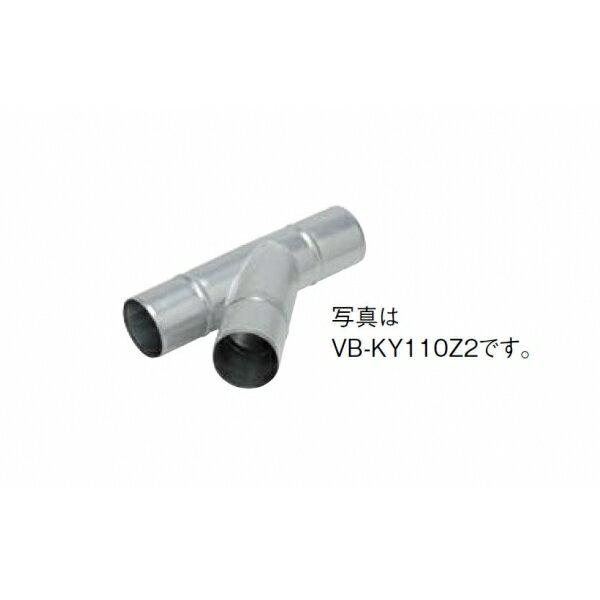 Y管(鋼板製) VB-KY155Z2 適用パイプ:呼び径φ150mm⇔150mm :