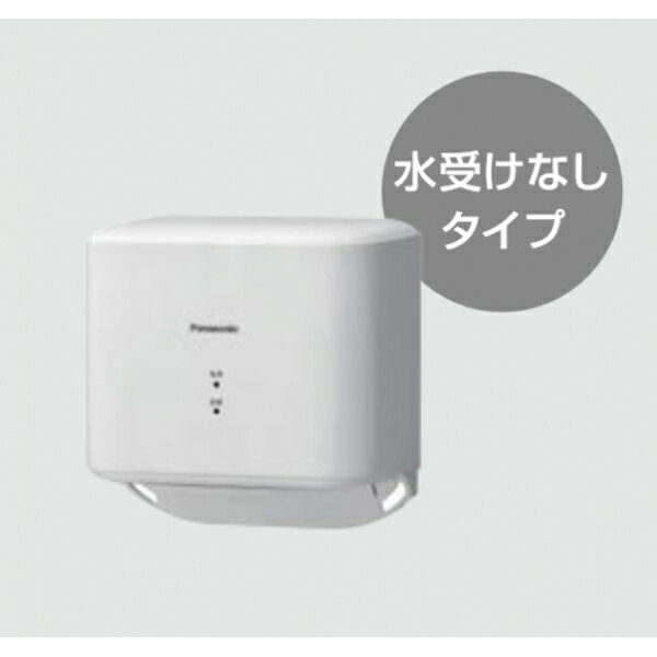 ハンドドライヤー　パワードライ　コンパクト形　水受けなしタイプ FJ-T09G3-W ホワイト :